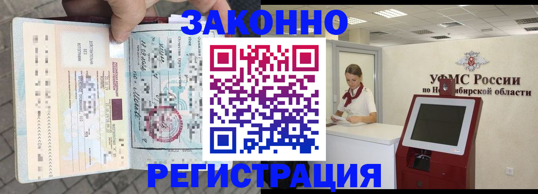 регистрация для дет. сада в Архангельске