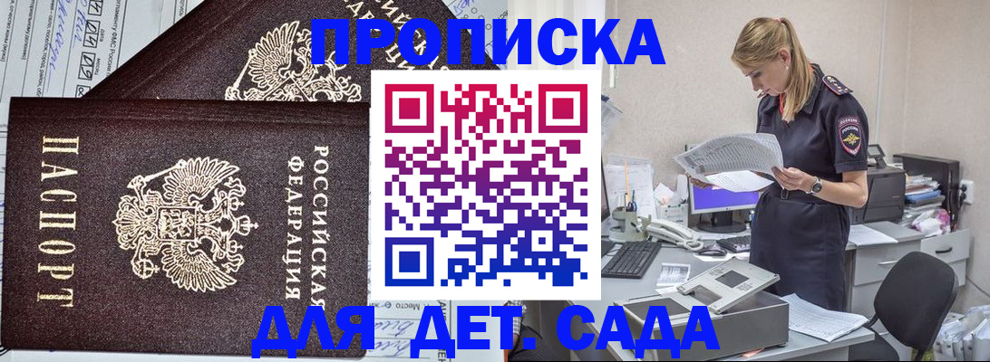 миграционный учет в Архангельске